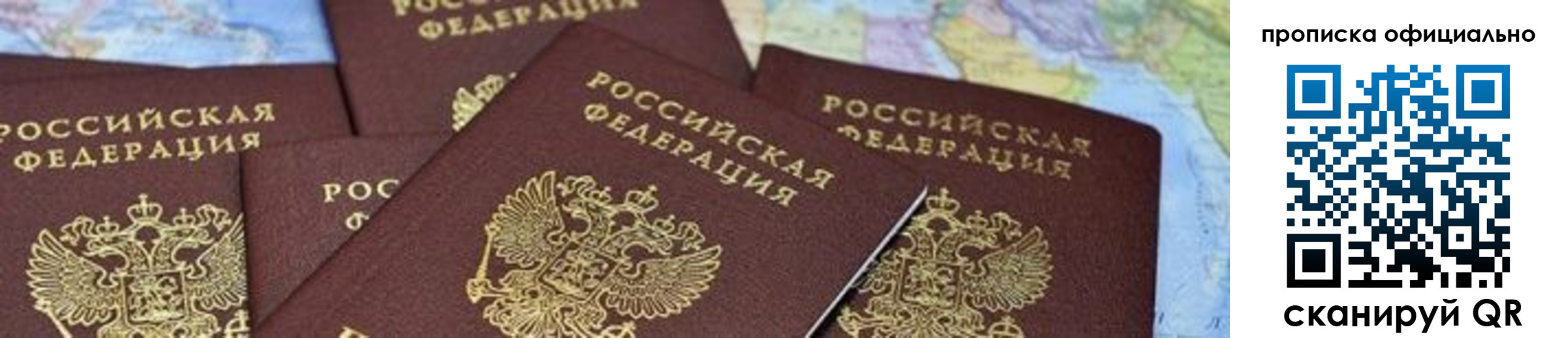 форма 3 в Дагестане