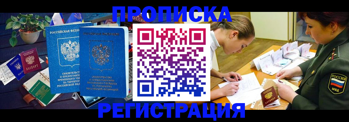 найти адрес прописки в Дагестане